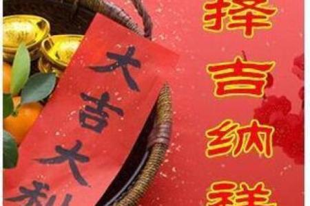 六斤六两命：揭示命理中的平衡与和谐之道