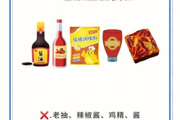 炉中火命的人不适合吃哪些食物？探讨饮食禁忌与健康之道