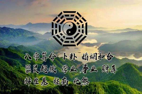 掌握命理三大变化，洞悉人生起伏与机遇