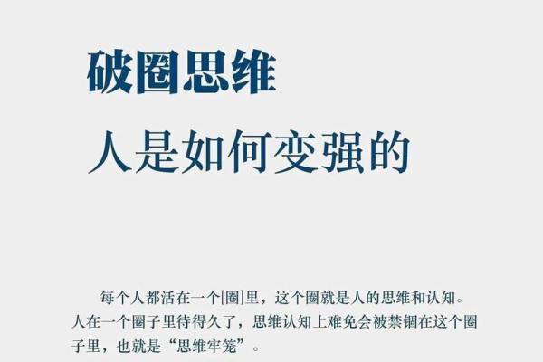 九五年三月初八出生的人命运解析与性格特点