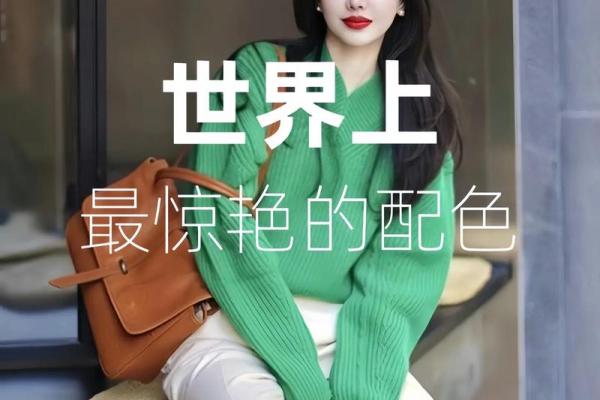 木命人士适合种植的花卉及其色彩搭配指南