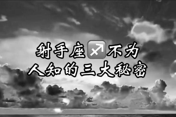 揆隔在命里：揭示命运的隐秘力量与人生选择