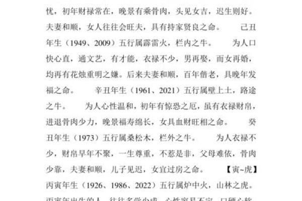 看水命火命的颜色搭配，适合你的命理与风水之美！