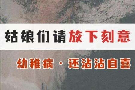 克朋友命——你是朋友的命运操控者吗？