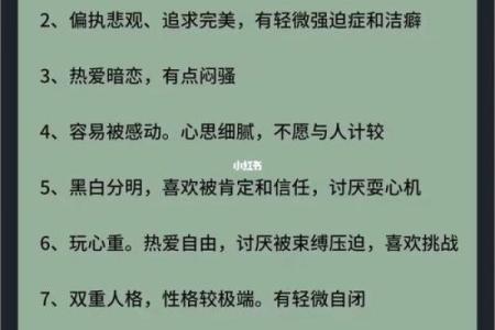 六月五号出生的命座揭秘：双子座的奇妙魅力与个性