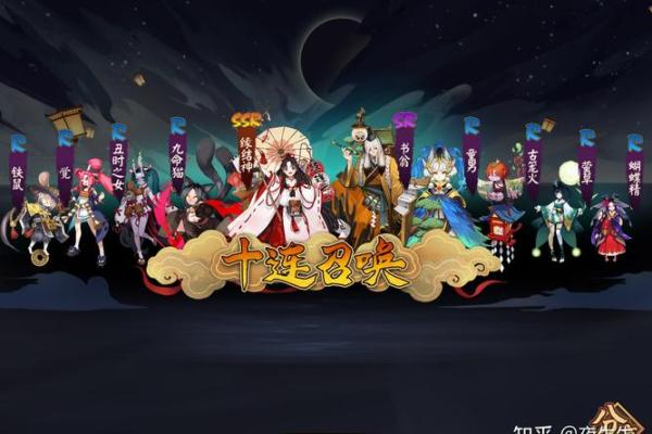 解密命里式神：发现你的命运助手和灵性伙伴