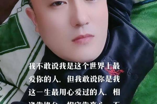 老公说我的命珍贵，背后的深意让人感动不已