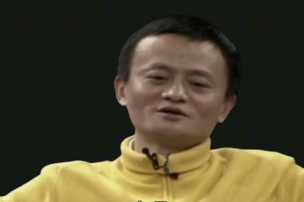 探究马云的命局：十种人生智慧的启示