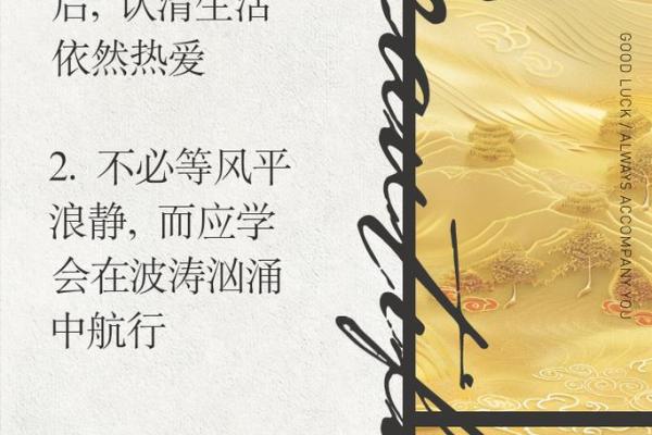 九条命的客家话：探寻生命的坚韧与智慧