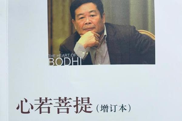 九条命的客家话：探寻生命的坚韧与智慧