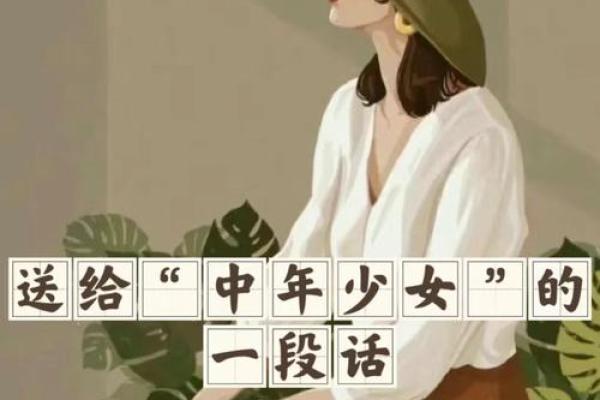 没有那个命，如何才能活出精彩人生？