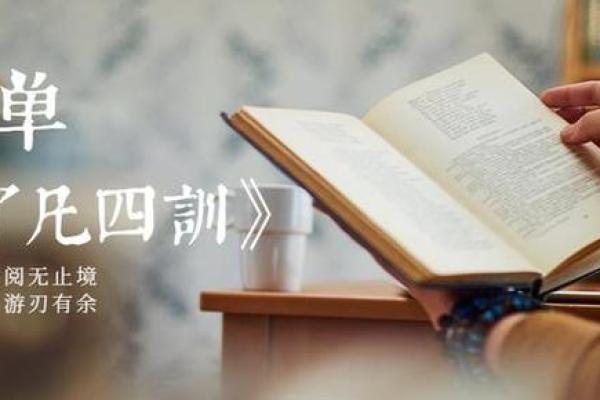 炉中火命理解析：如何找到命中所缺，助力人生转变
