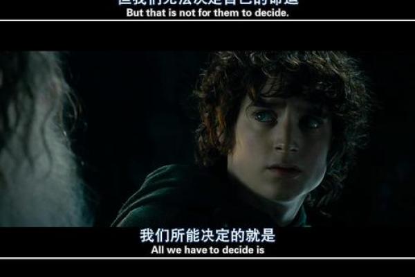 在命运的洪流中，找到属于自己的光芒与勇气