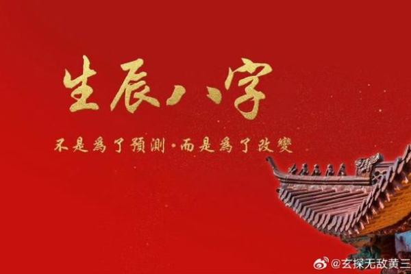 木命人适合的生意：开启你的财运之门！