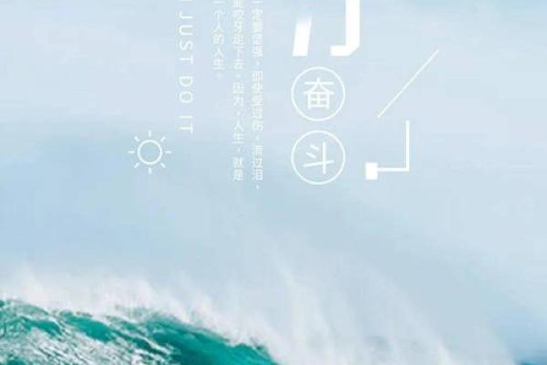君命顺则民有命，人生哲理的深刻启示