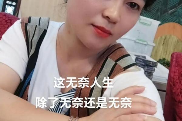 没那命有那病，人生的无奈与领悟探讨