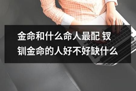 命运好坏，关乎个体选择与环境影响——了解命不好的人背后的秘密