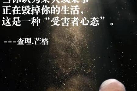 懒人富贵命，掌握生活的智慧与财富之道