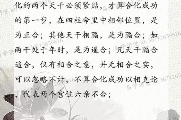 解密弥勒佛命运：佛教文化中的命理与人生智慧探讨