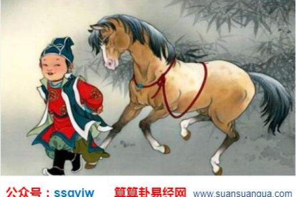 六九年腊月初七出生的命运解析：命理与人生的奥秘