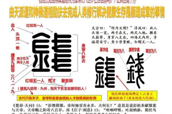 龙头香的命运解析：气韵与生活的完美结合