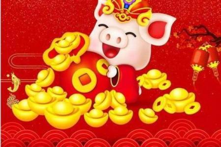 腊月属猪之命：解密猪年人们的性格与运势