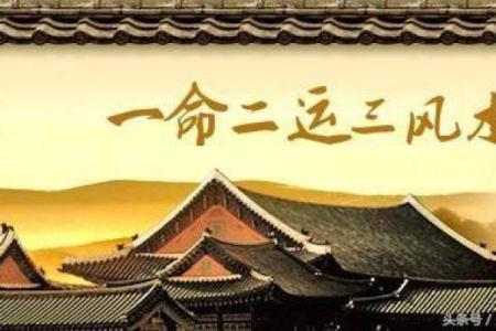 可以当律师的命格特征解析：揭示法律职业的潜在潜质与成功之道