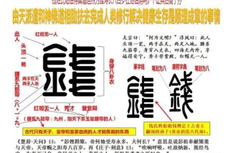 龙头香的命运解析：气韵与生活的完美结合