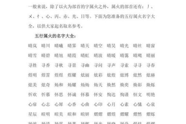 免费生辰八字查询五行，揭示你的命运秘辛！