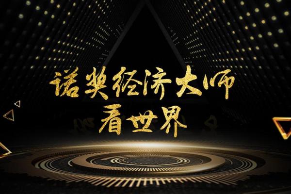 看命盘大师的智慧：解密命运与人生的奥秘