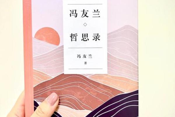 看命盘大师的智慧：解密命运与人生的奥秘