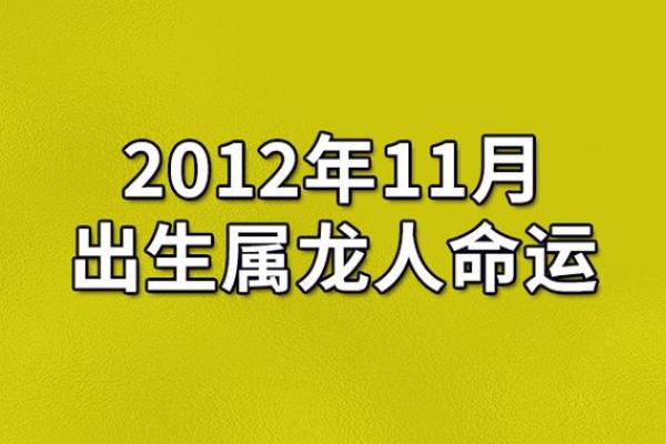每月农历十三出生的人他们的命运与性格深度解析
