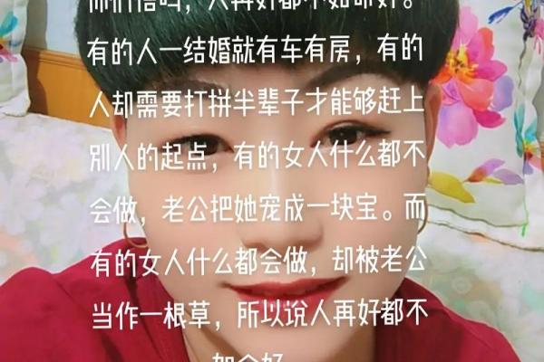 没有视我如命的人意味着什么？探寻人与人之间的情感钥匙