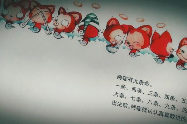 老天给我们一条命，应该如何珍惜与把握？