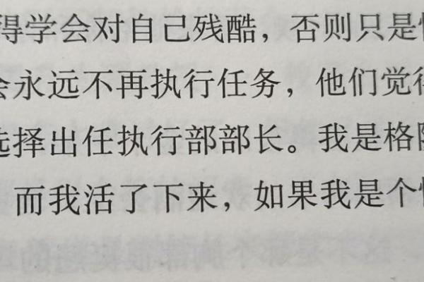 老天给我们一条命，应该如何珍惜与把握？