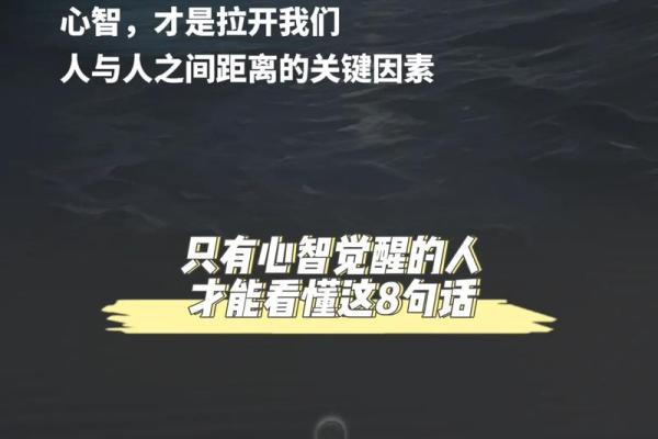 探寻农历二月十五出生者的命运与性格特征