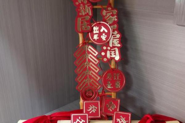 提升命运中的火元素，这些挂件让你好运连连！
