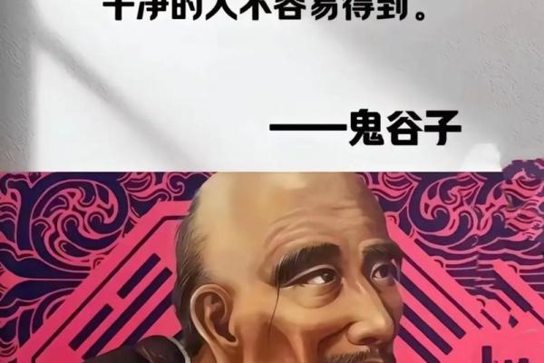 居易以俟命：理解人生中的含义与智慧之道