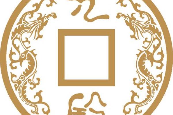 分析命金贵：了解命金贵的人生特征与命运选择