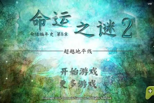 探寻噜噜猫咪命运之谜：同伴、性格与未来的交织