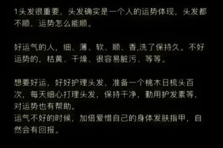 炉中火命的生意运势：最赚钱的行业分析与选择