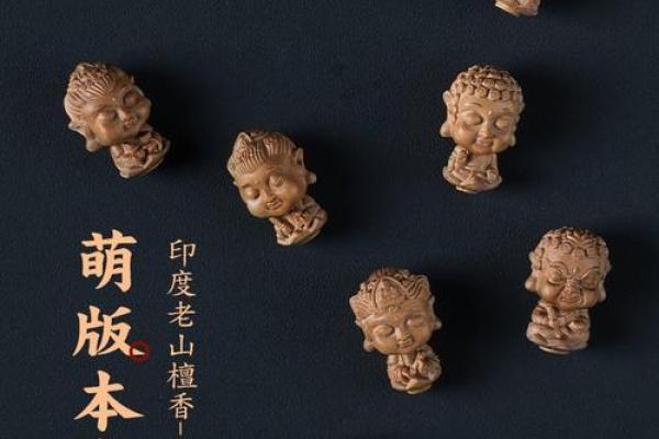 木命人不宜佩戴的首饰有哪些？识别小技巧助你安全配饰！