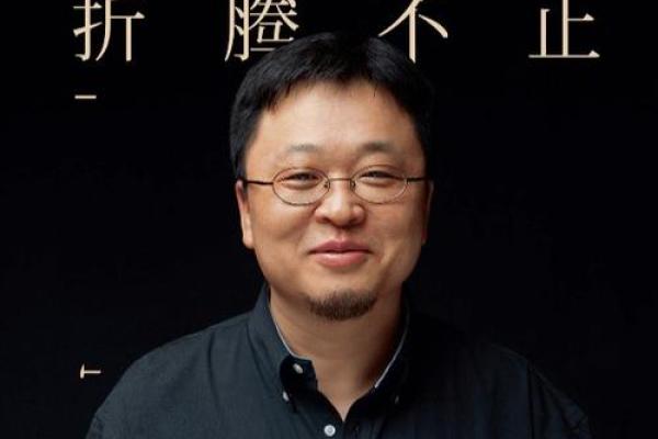 罗永浩的命格智慧：从命理看创业成功之道