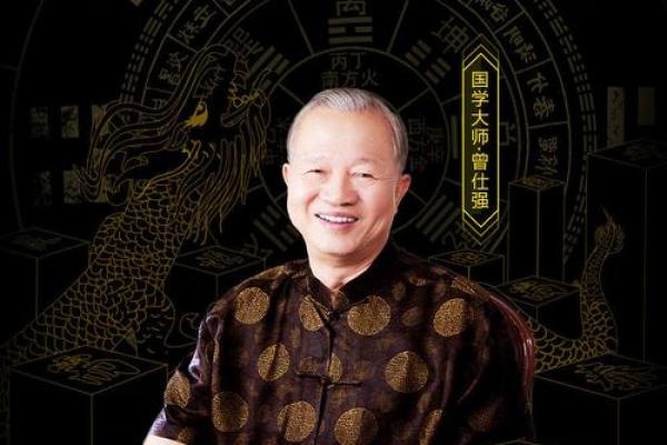 龙年土命与马年命运解析：揭示人生的奥秘与智慧
