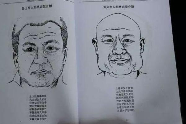 命硬的人一生的特点与未来之路：探索他们的独特命运与性格魅力