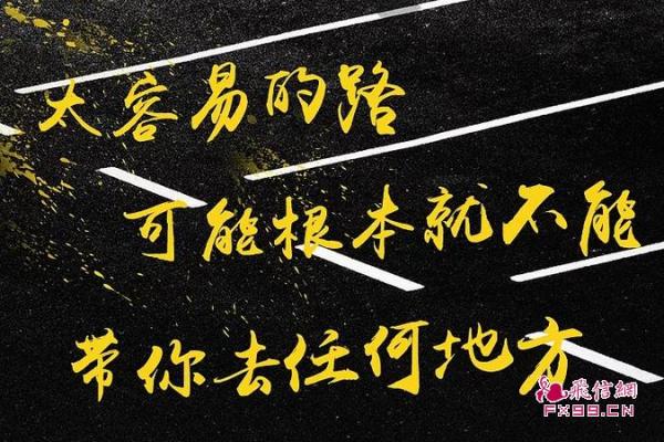 男人“4两7”的命运解析：如何掌控人生的舵盘？