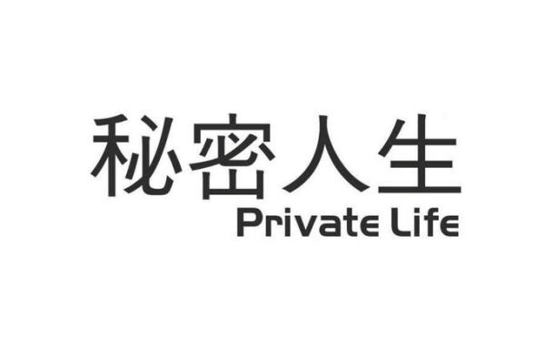 探寻命局缺陷的秘密与人生启示