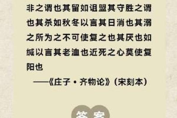 命组词与部首结构的深奥探讨：汉字的魅力与奥妙