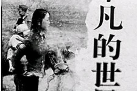 救人一命得贵子：一桩平凡却深刻的故事