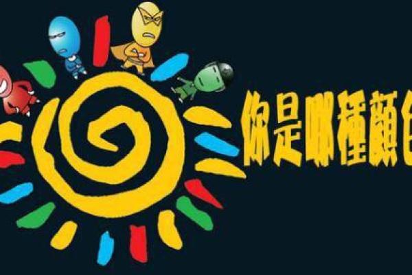 男孩出生于四月初四：命运与性格揭秘！